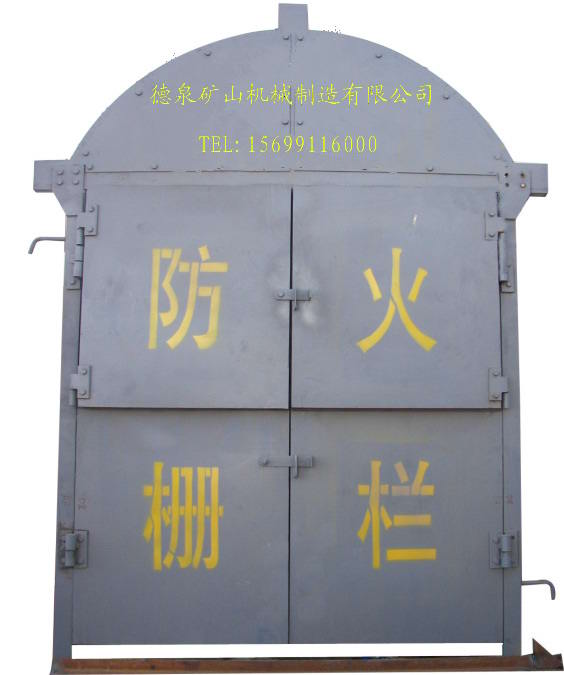防爆柵欄門